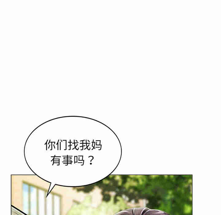 屋檐下的光/当我们在一起