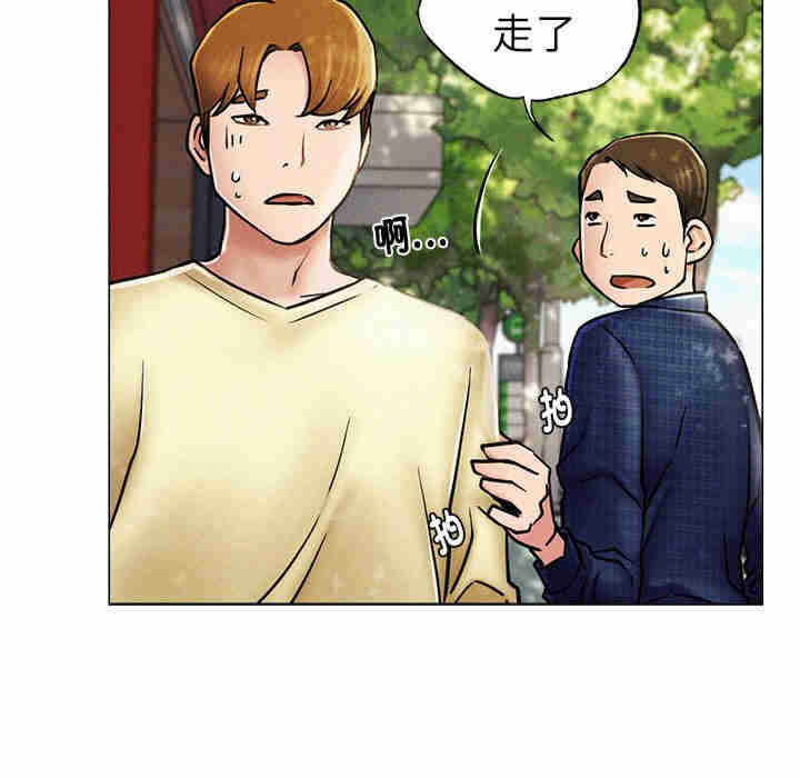 屋檐下的光/当我们在一起