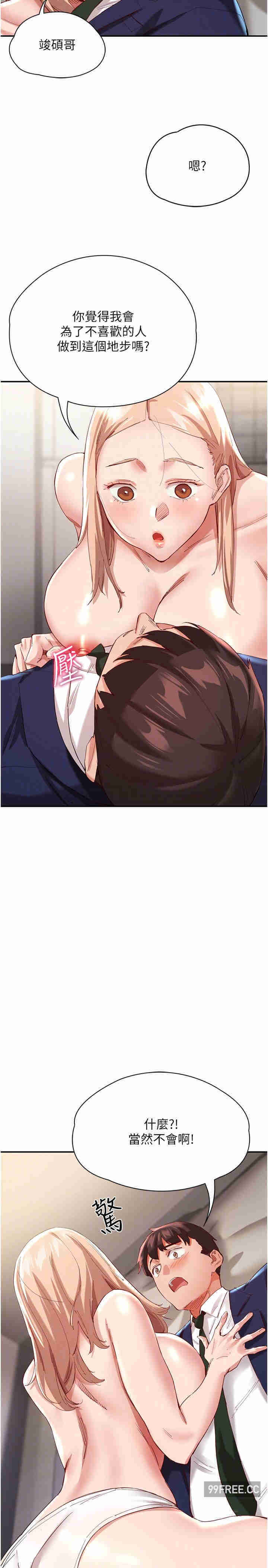 波涛汹涌的同居生活