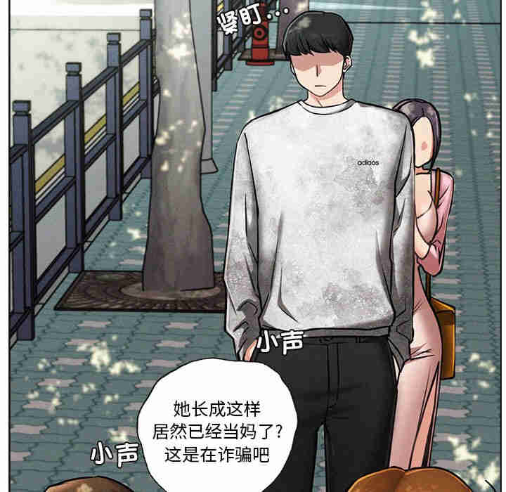 屋檐下的光/当我们在一起