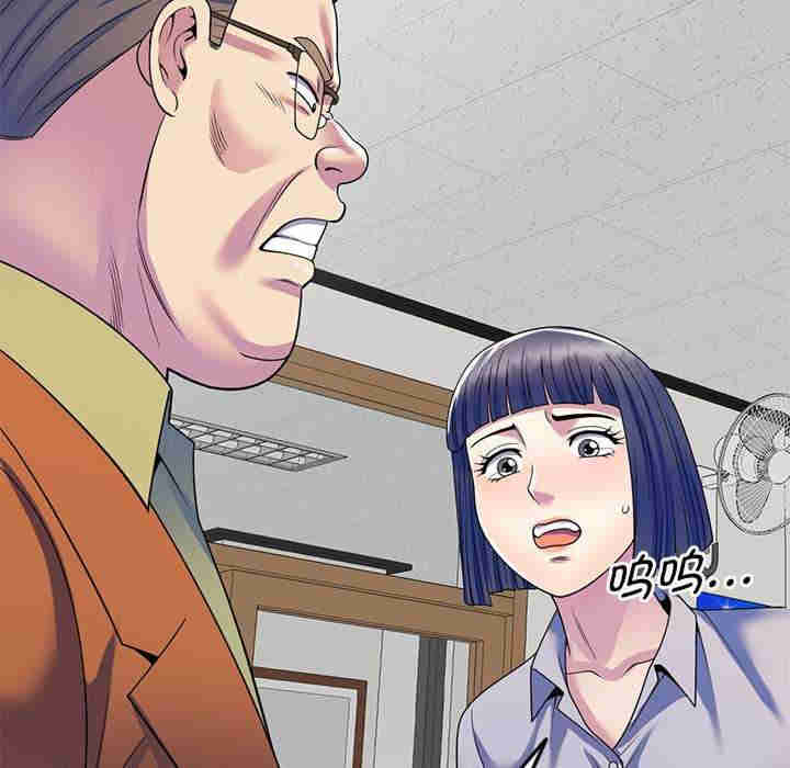 我的老婆是老师/别叫我老师