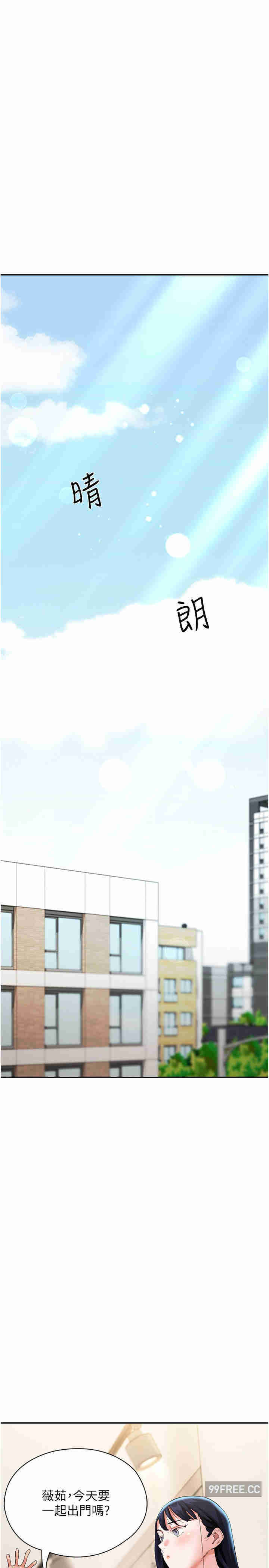 波涛汹涌的同居生活