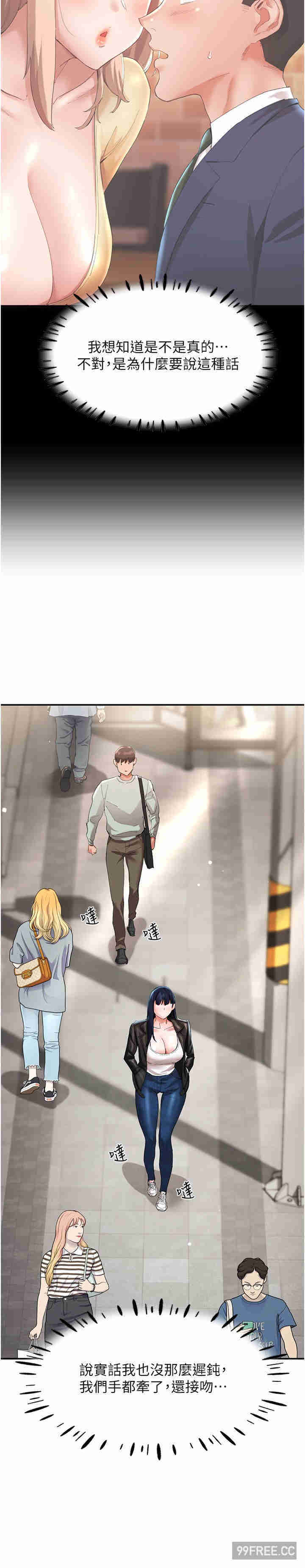 波涛汹涌的同居生活