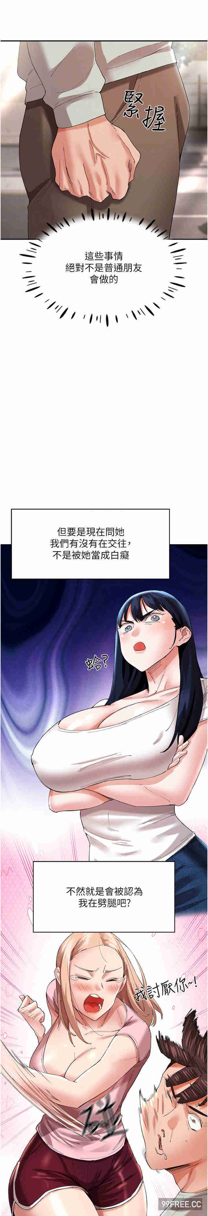 波涛汹涌的同居生活