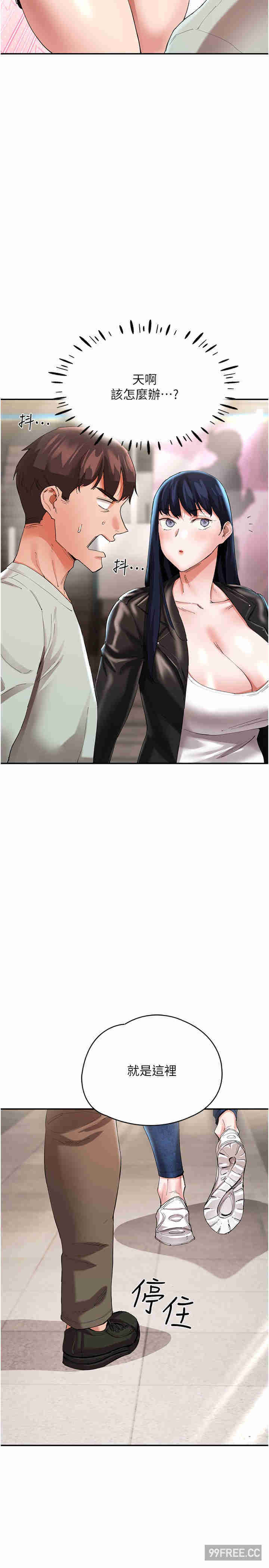 波涛汹涌的同居生活