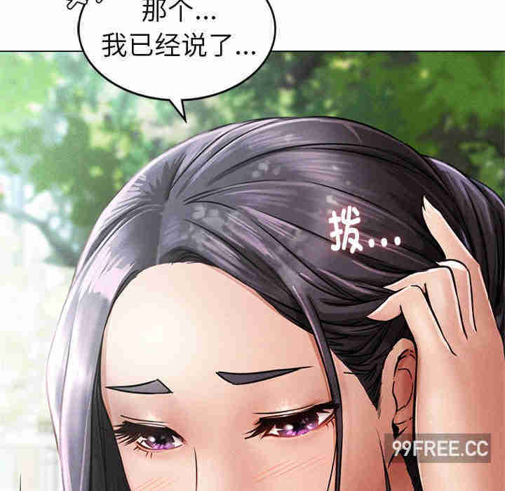 屋檐下的光/当我们在一起