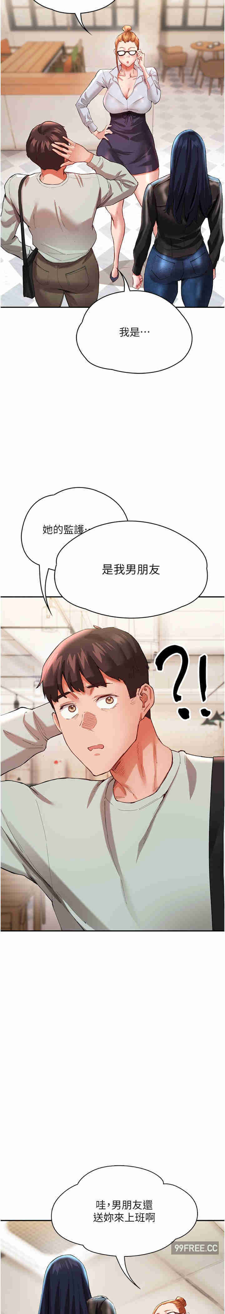 波涛汹涌的同居生活