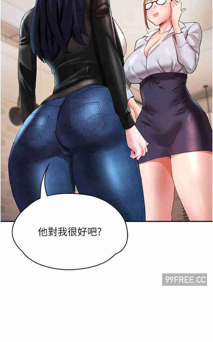 波涛汹涌的同居生活