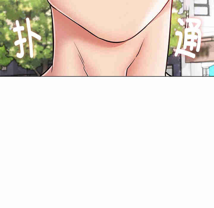 屋檐下的光/当我们在一起