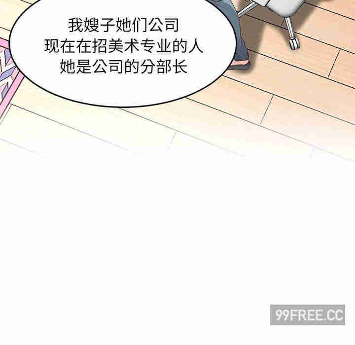 上门男家教/超人气美术家教