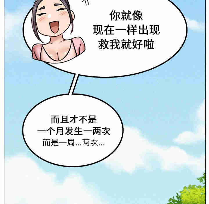 屋檐下的光/当我们在一起