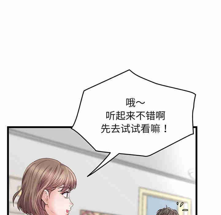 上门男家教/超人气美术家教