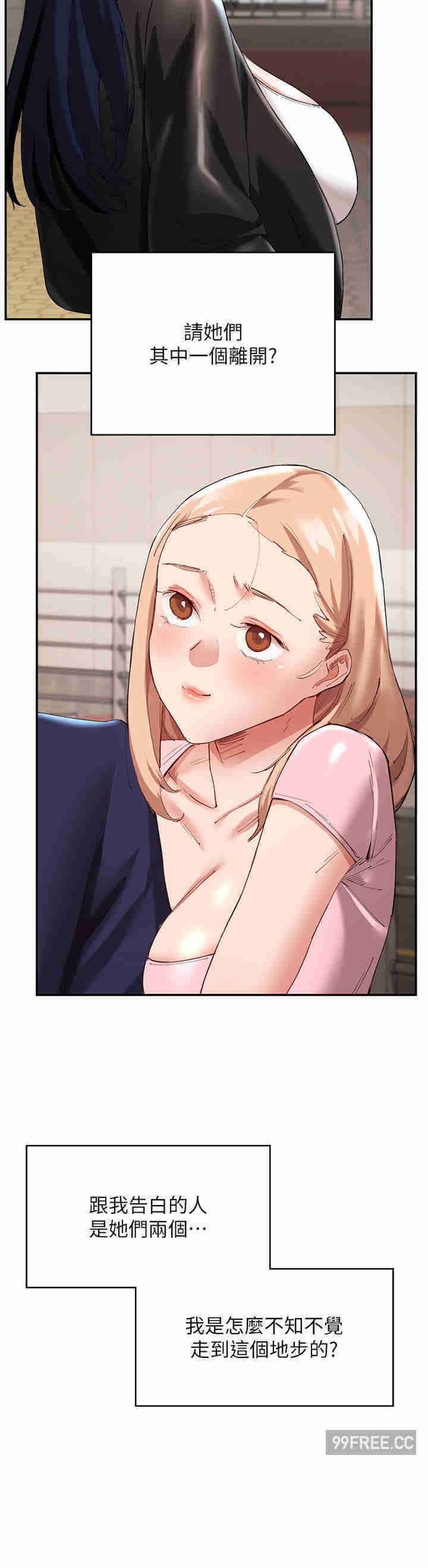 波涛汹涌的同居生活