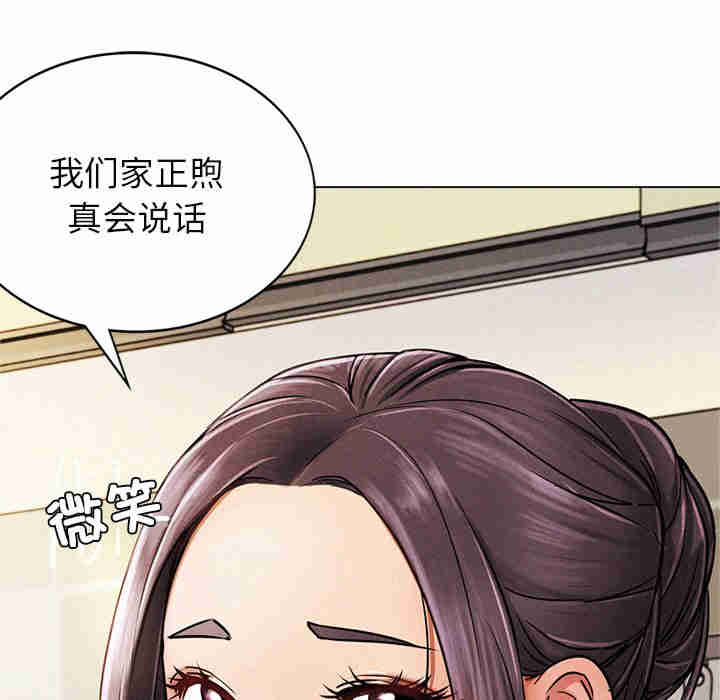 屋檐下的光/当我们在一起