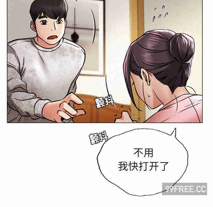 屋檐下的光/当我们在一起