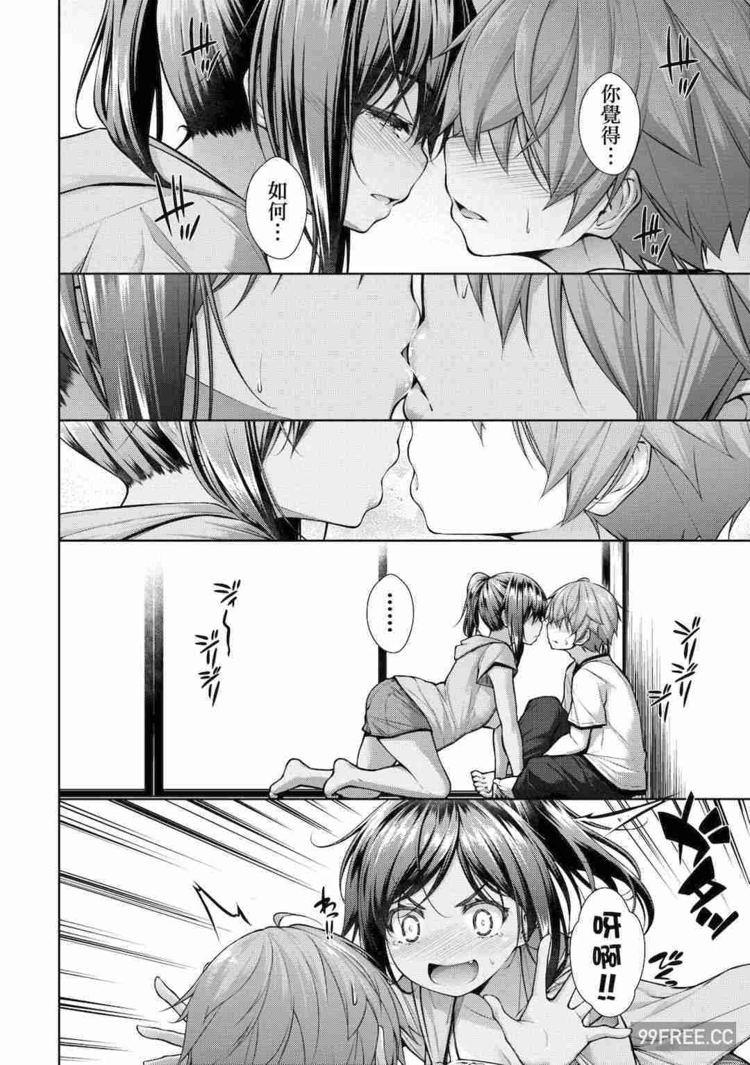 [実々みみず] 乳とりどり｜乳花撩亂