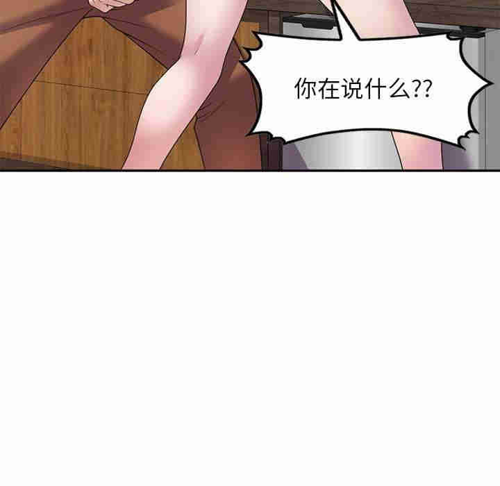 我的老婆是老师/别叫我老师