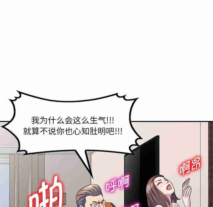 我的老婆是老师/别叫我老师