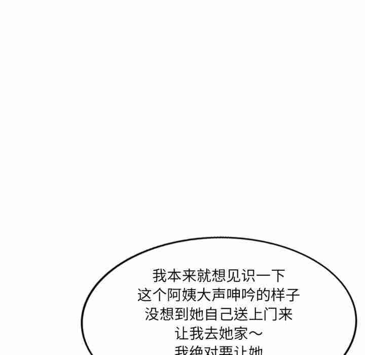 我的老婆是老师/别叫我老师