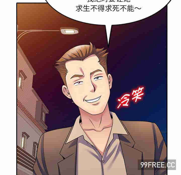 我的老婆是老师/别叫我老师