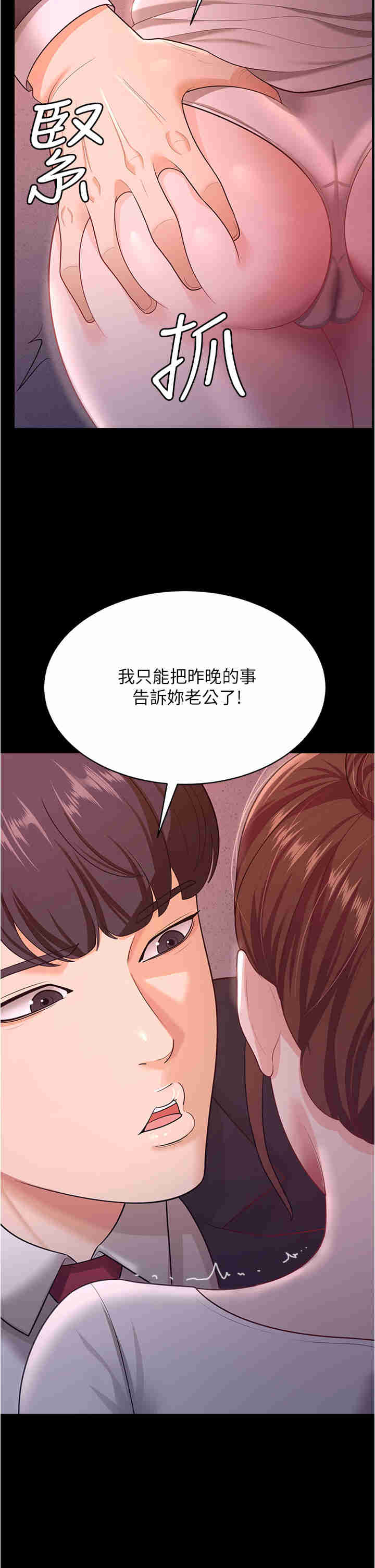 你老婆我收下了