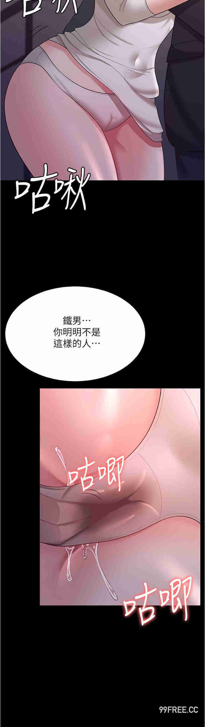 你老婆我收下了