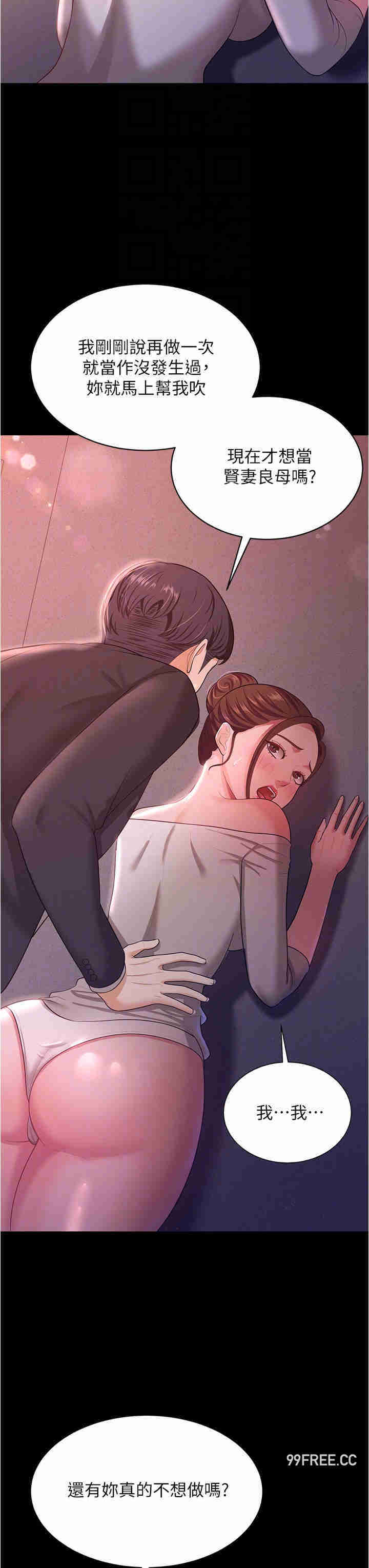 你老婆我收下了