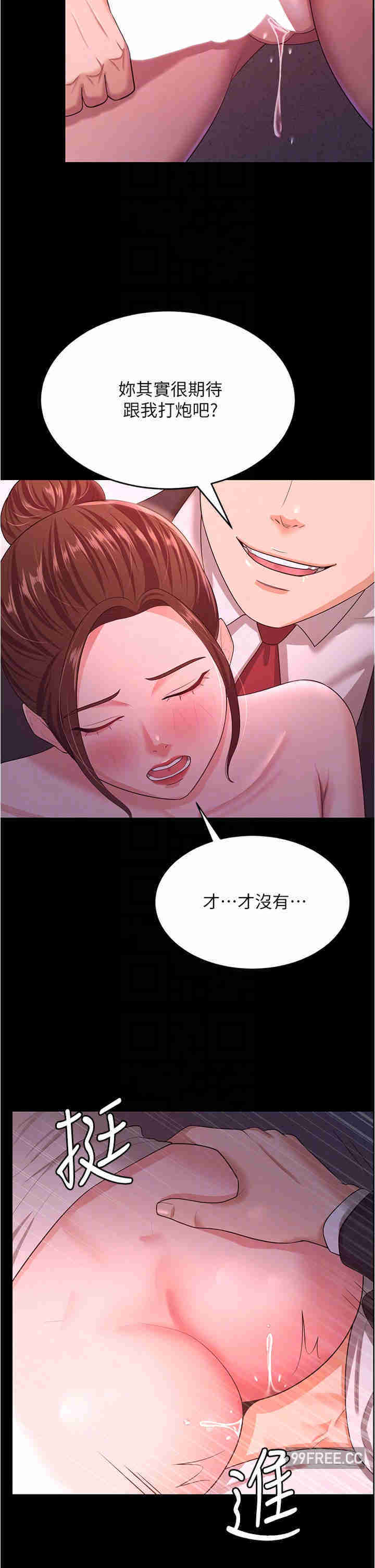 你老婆我收下了