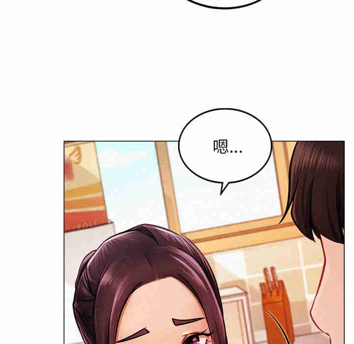 屋檐下的光/当我们在一起