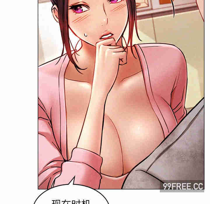 屋檐下的光/当我们在一起