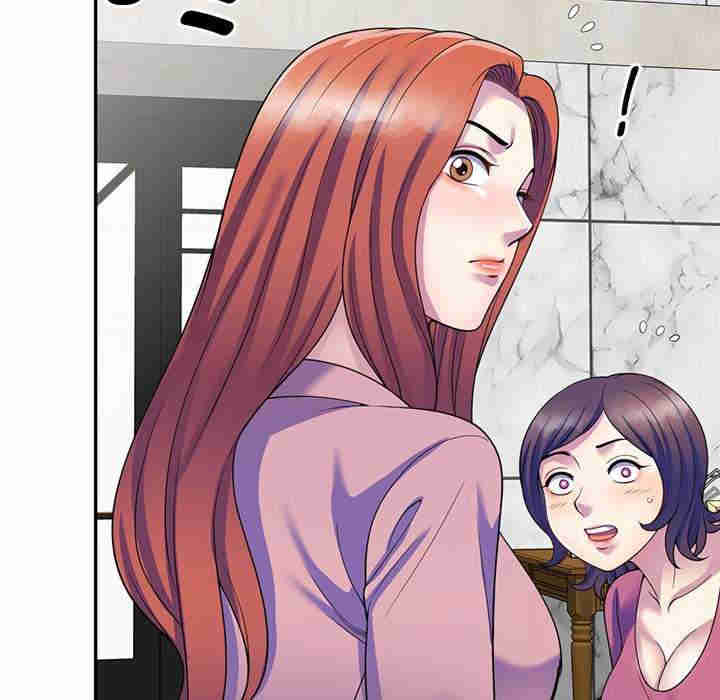 我的老婆是老师/别叫我老师