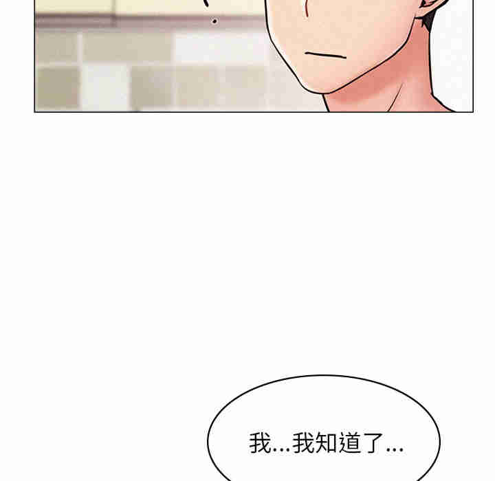 屋檐下的光/当我们在一起