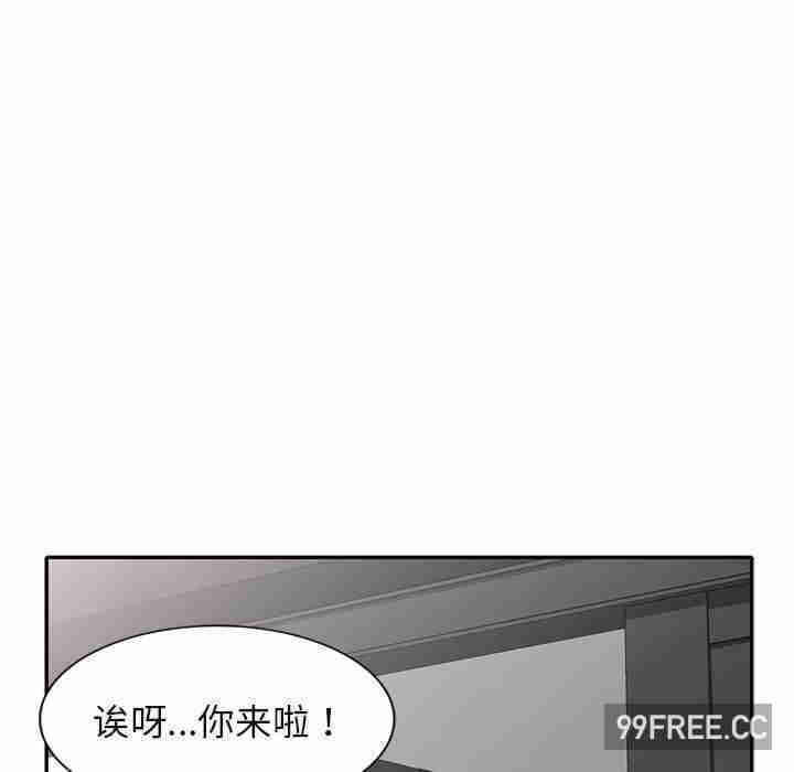 我的老婆是老师/别叫我老师