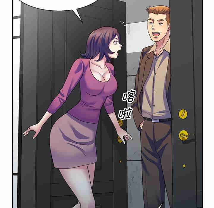 我的老婆是老师/别叫我老师