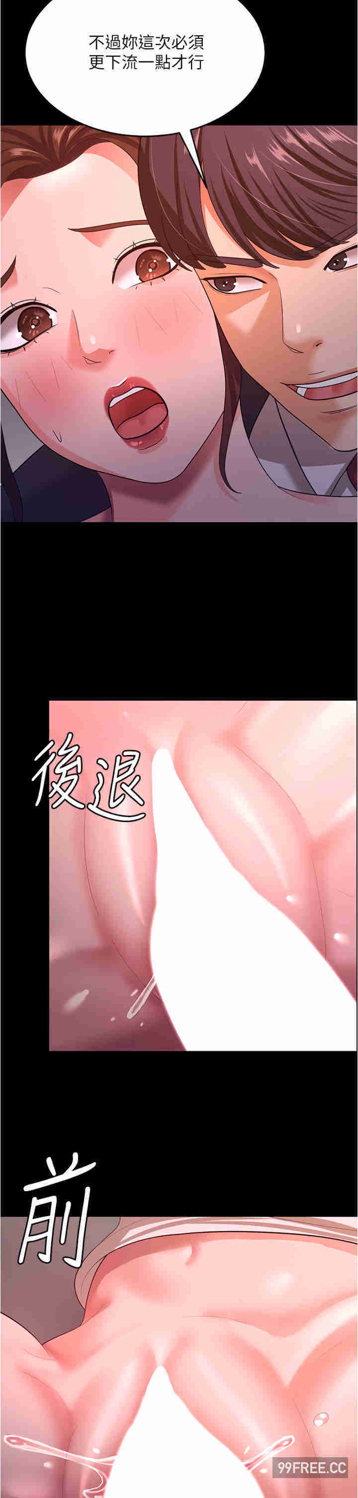 你老婆我收下了