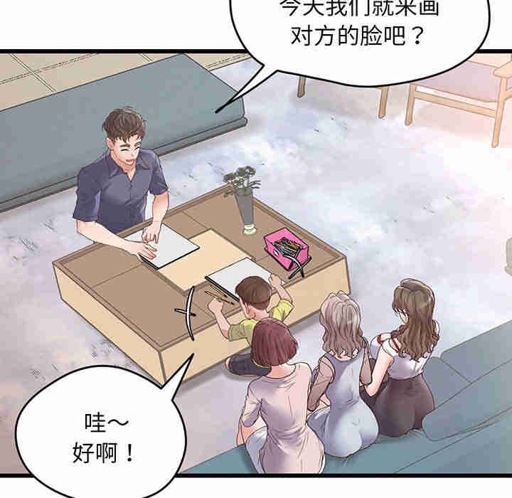 上门男家教/超人气美术家教