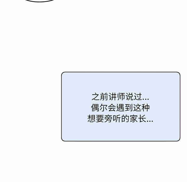 上门男家教/超人气美术家教