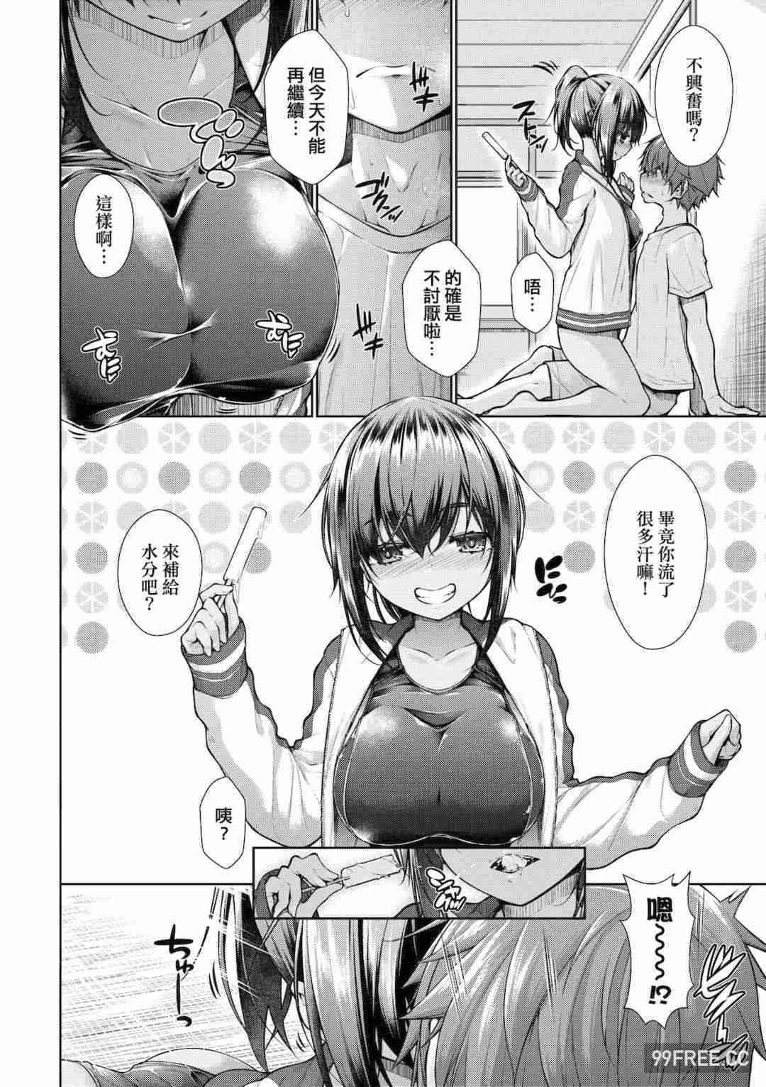[実々みみず] 乳とりどり｜乳花撩亂
