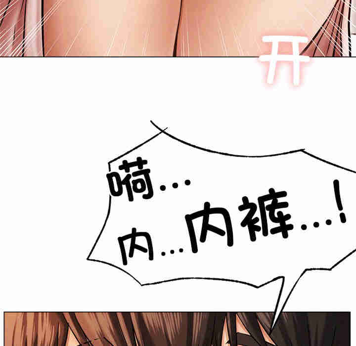 屋檐下的光/当我们在一起