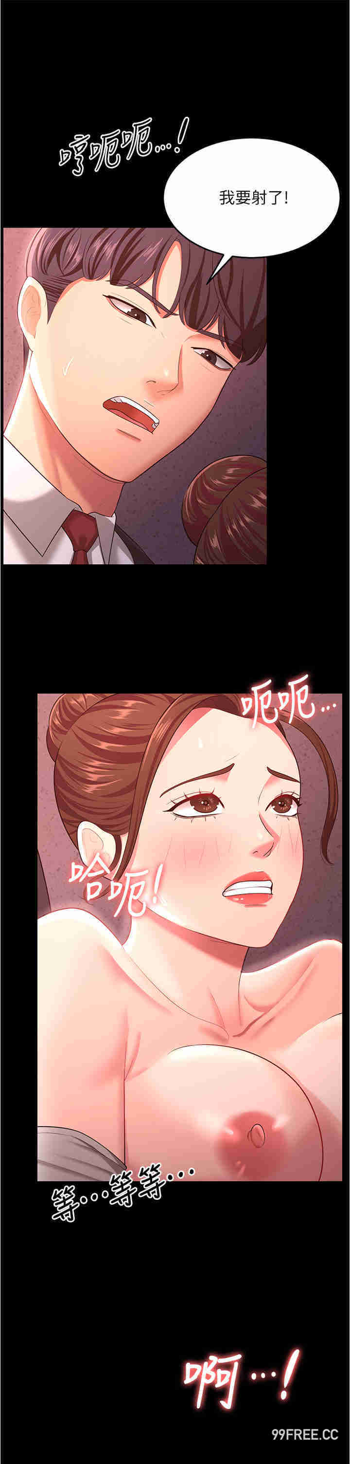 你老婆我收下了