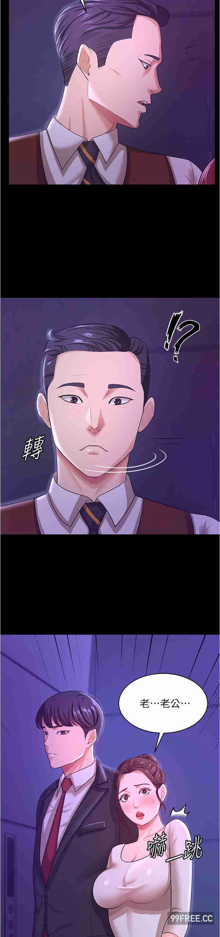 你老婆我收下了