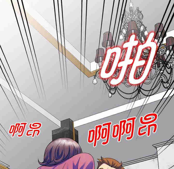 我的老婆是老师/别叫我老师