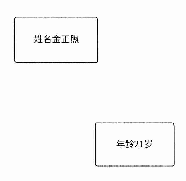 屋檐下的光/当我们在一起