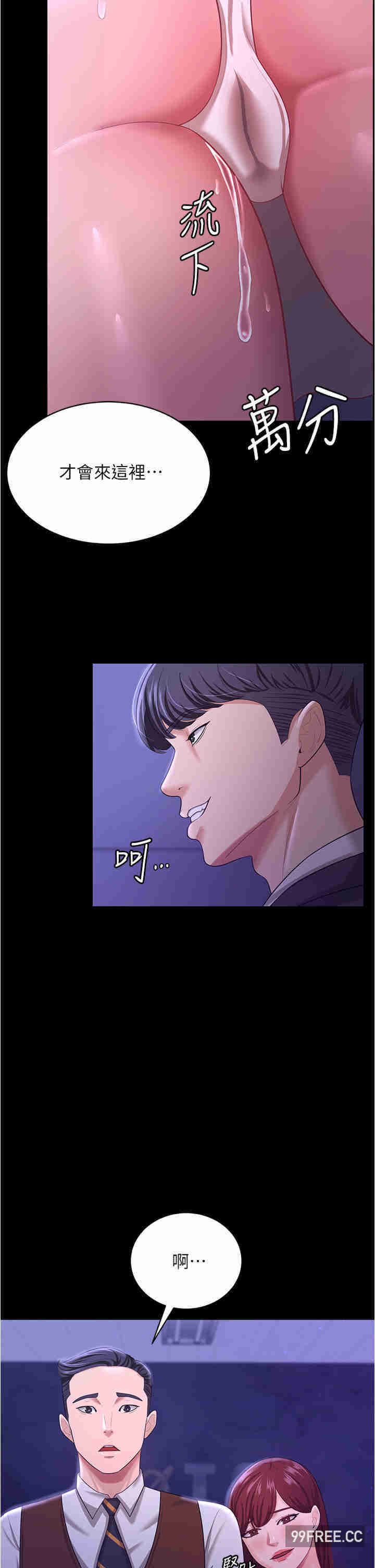 你老婆我收下了