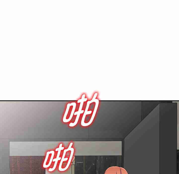 我的老婆是老师/别叫我老师