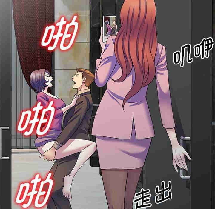 我的老婆是老师/别叫我老师