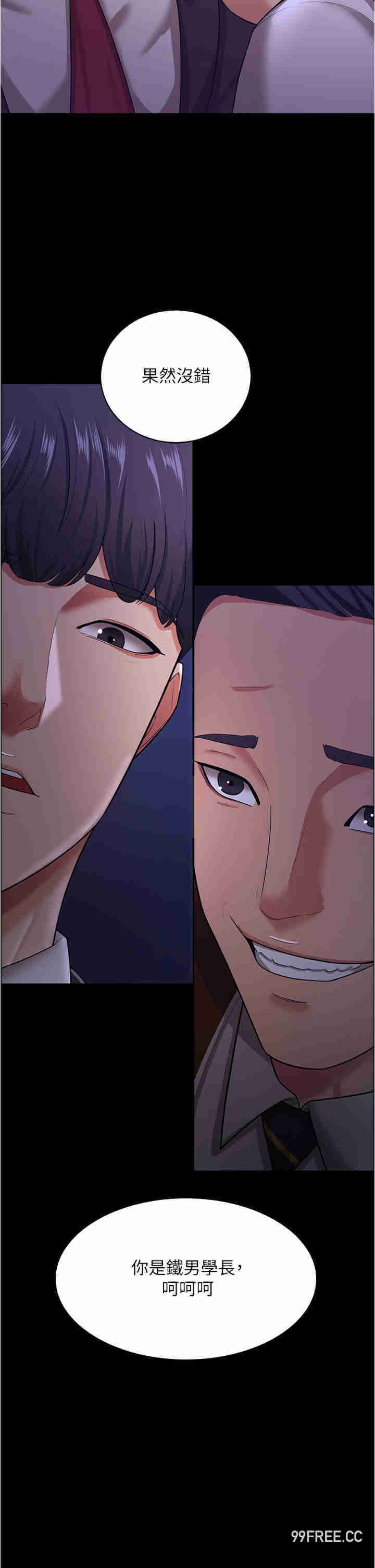 你老婆我收下了