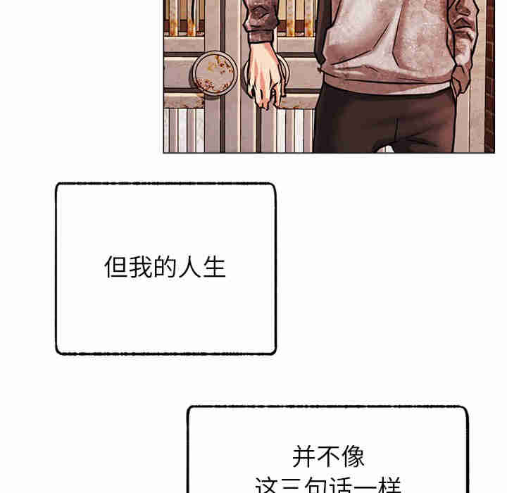 屋檐下的光/当我们在一起