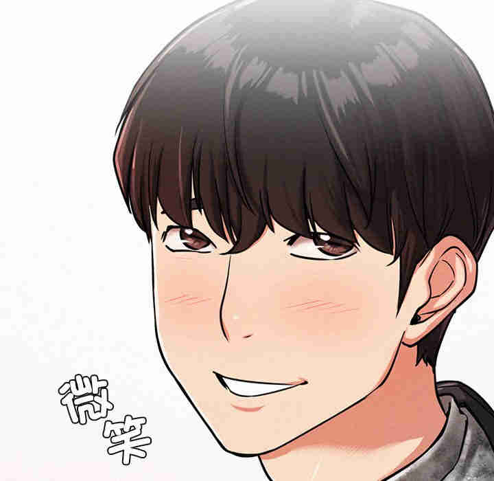 屋檐下的光/当我们在一起