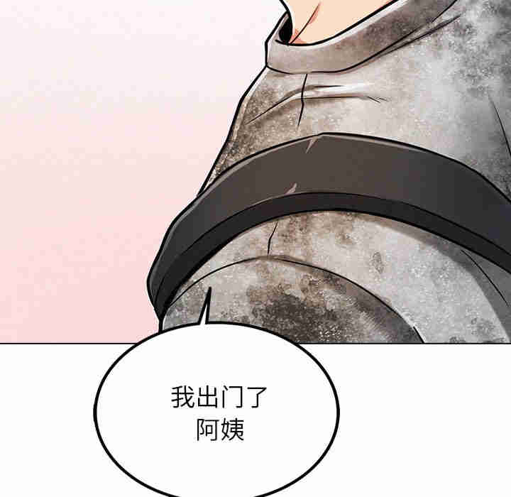 屋檐下的光/当我们在一起